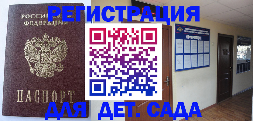 пропишу в квартире в Старом Осколе